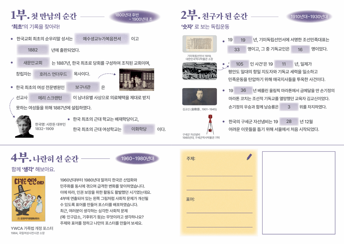학습형 정답지 1.png